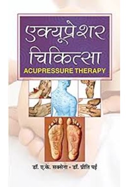 ACUPRESSURE CHIKITSA